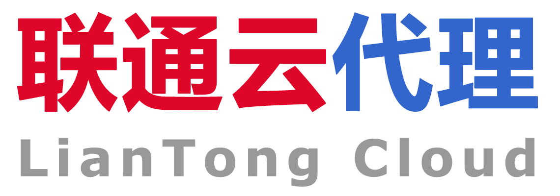 思异公司 / 联通云（蚌埠）代理销售服务